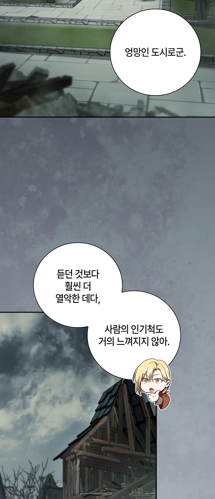 2 페이지