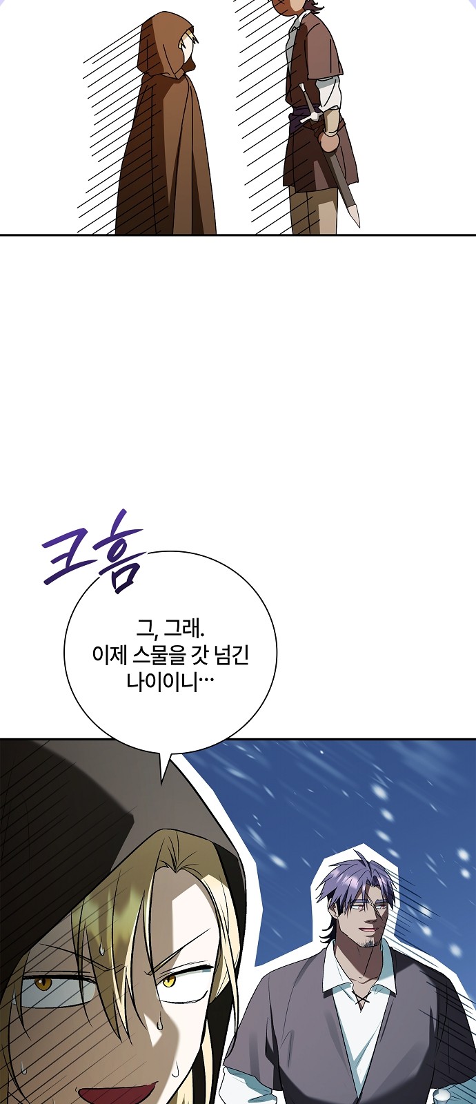 23 페이지