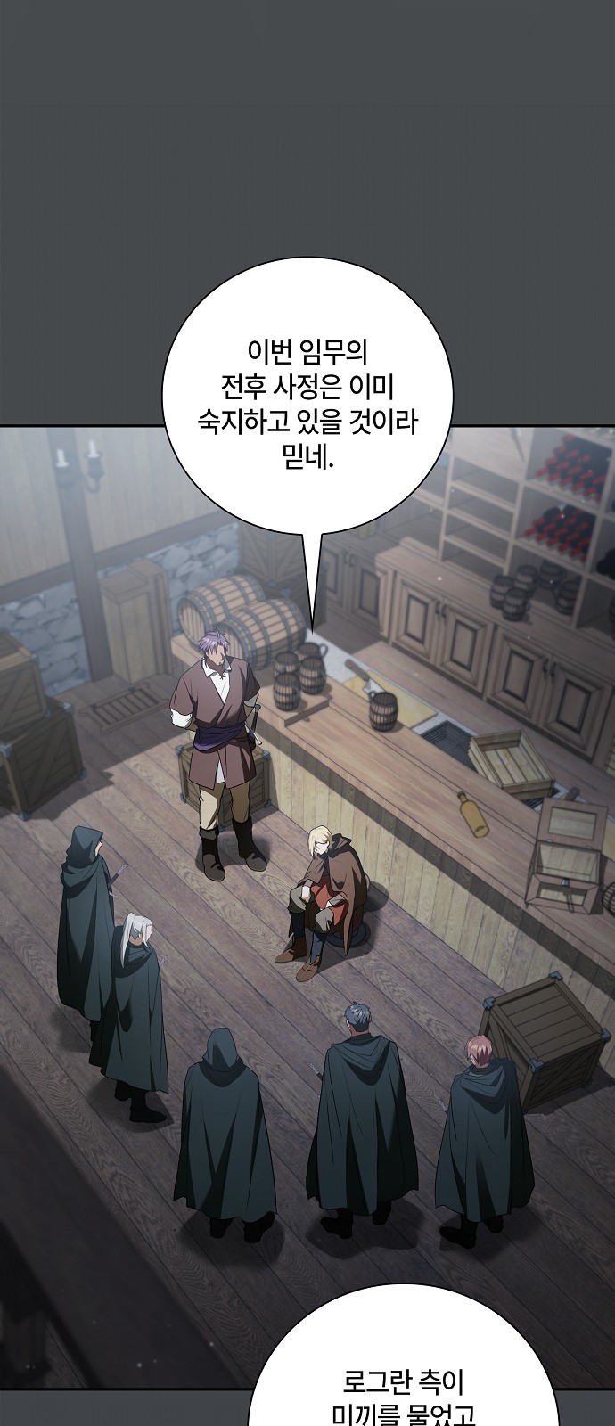 60 페이지