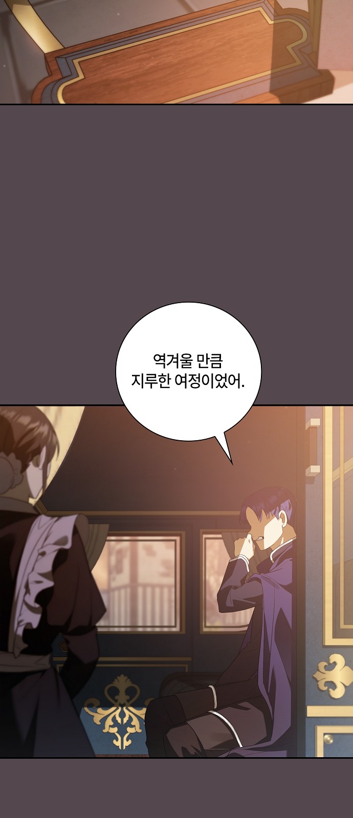 75 페이지