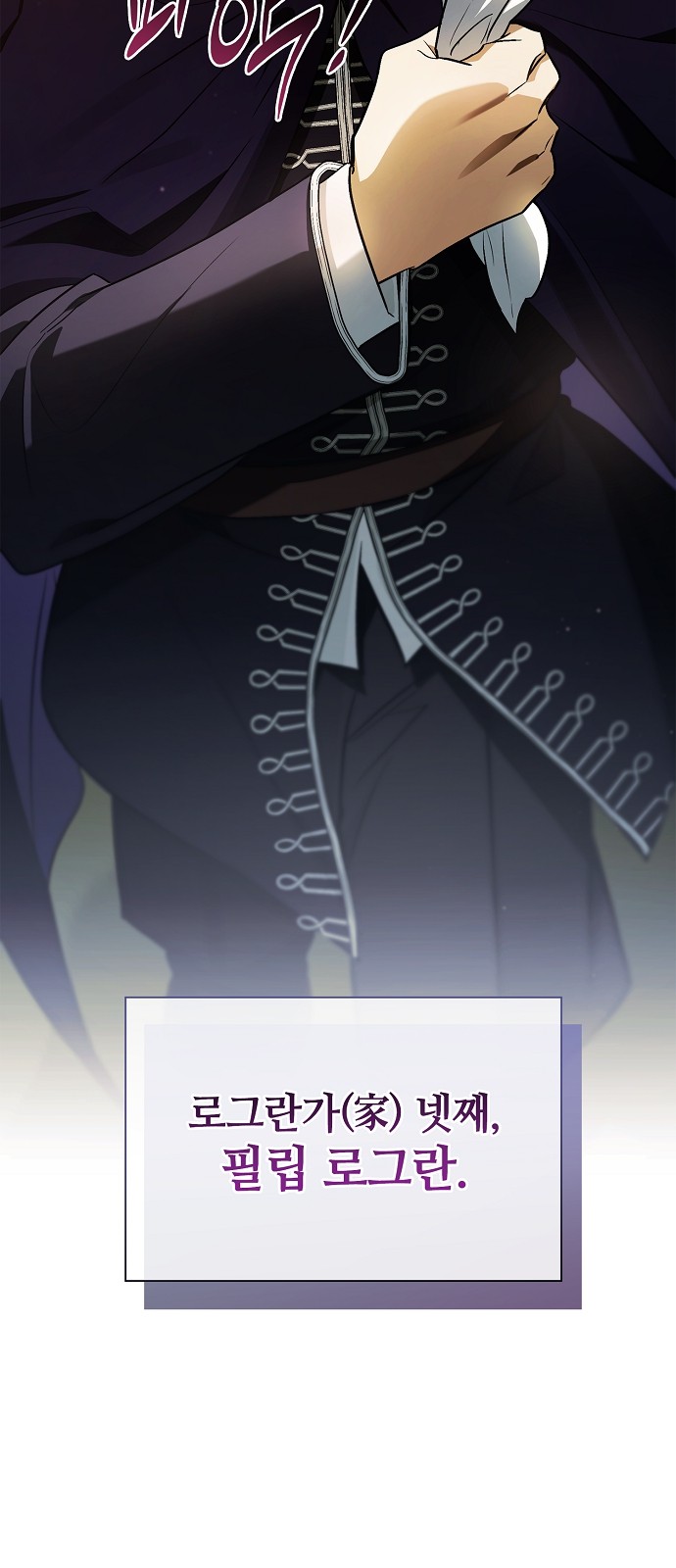 80 페이지