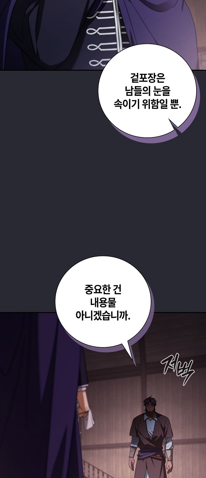 24 페이지