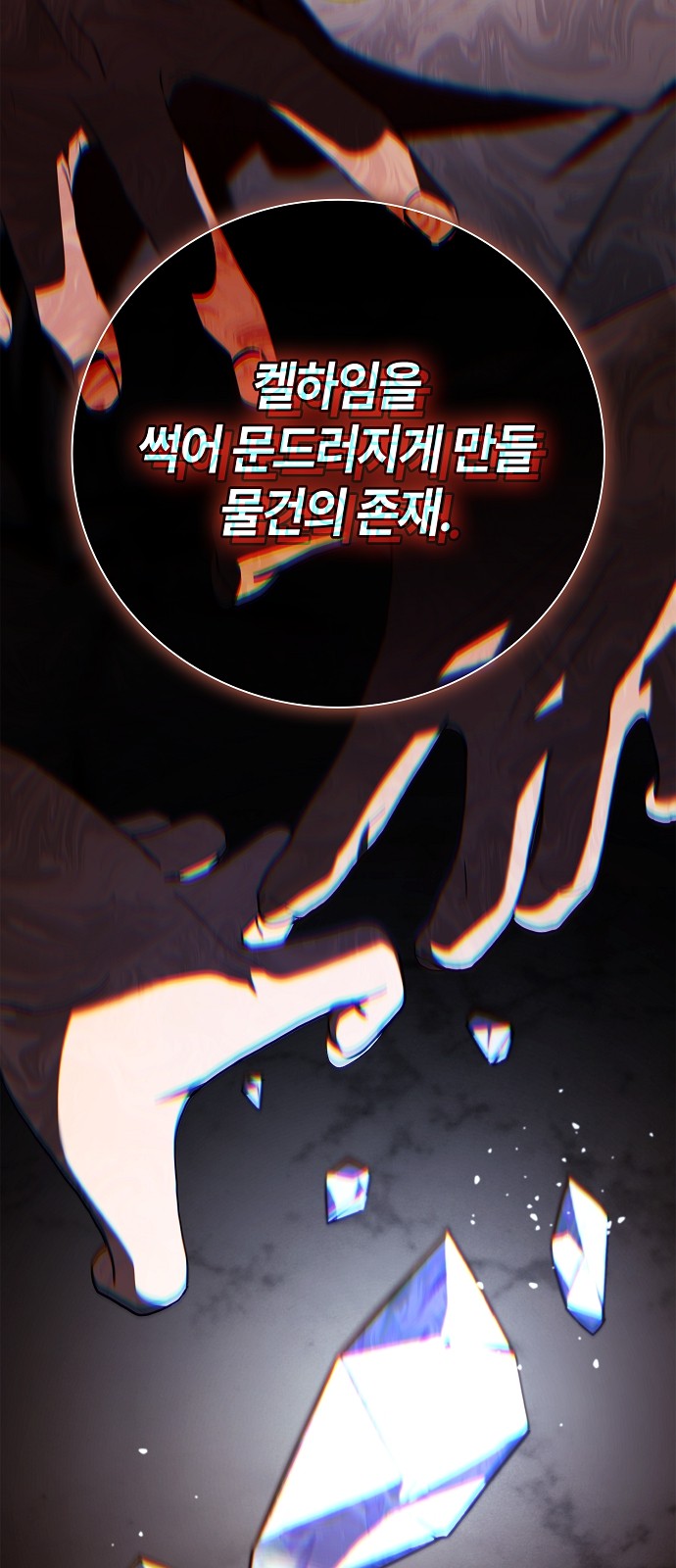 30 페이지