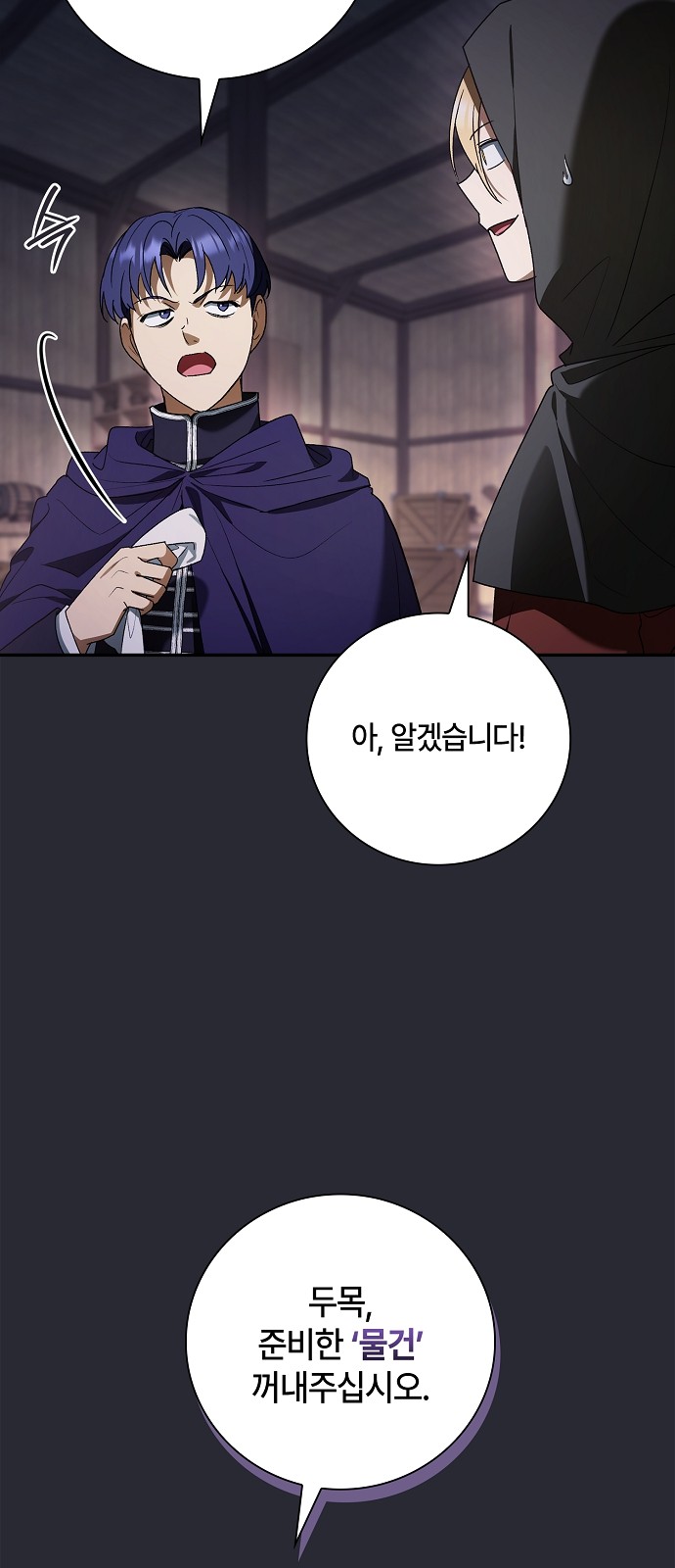 35 페이지