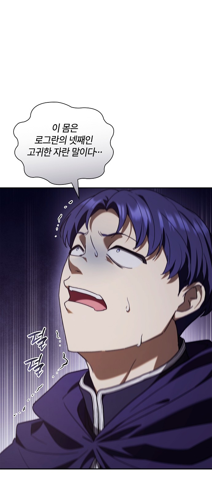 77 페이지