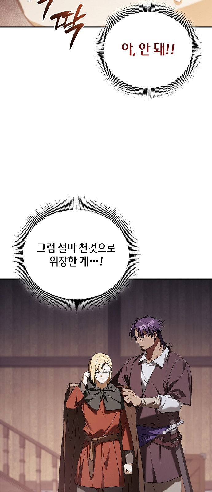 80 페이지