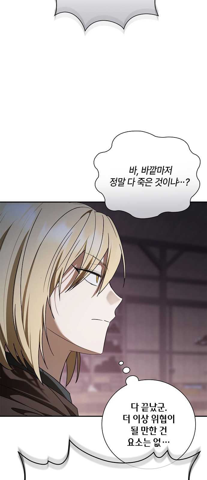 83 페이지