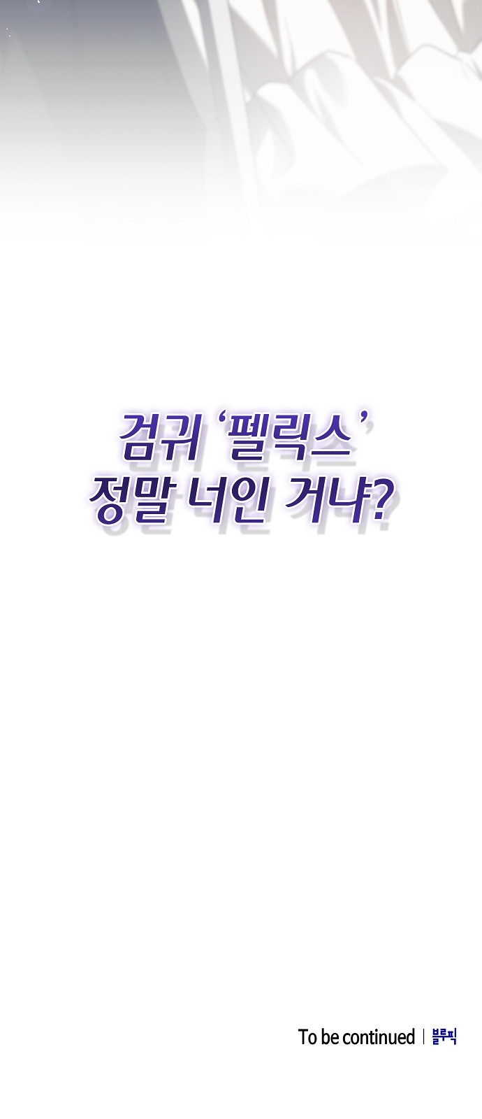 92 페이지