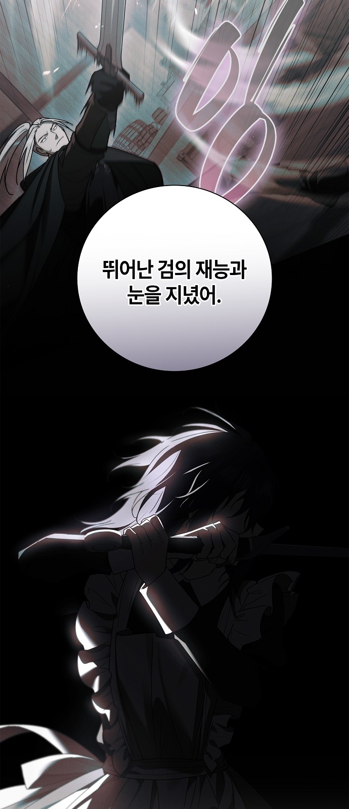 23 페이지