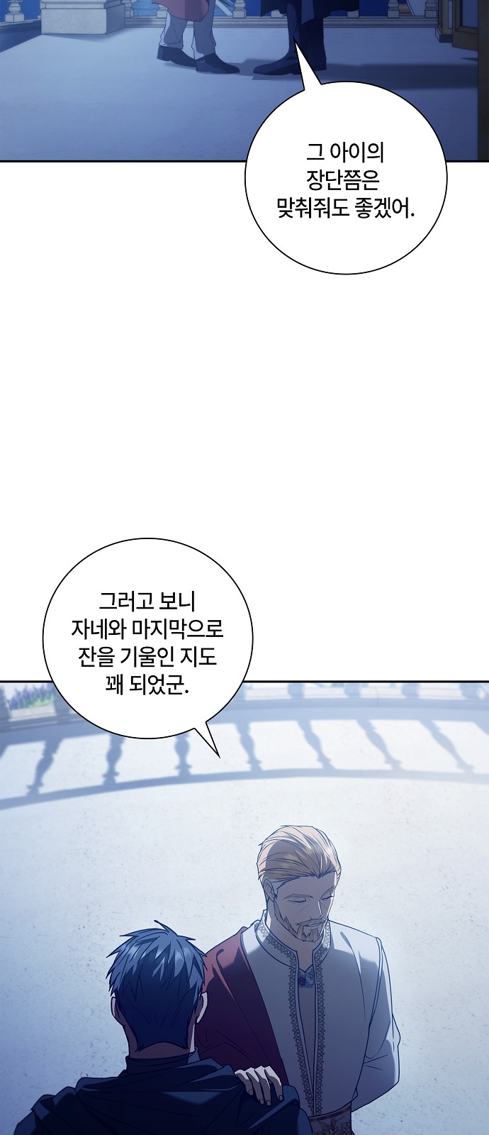 12 페이지