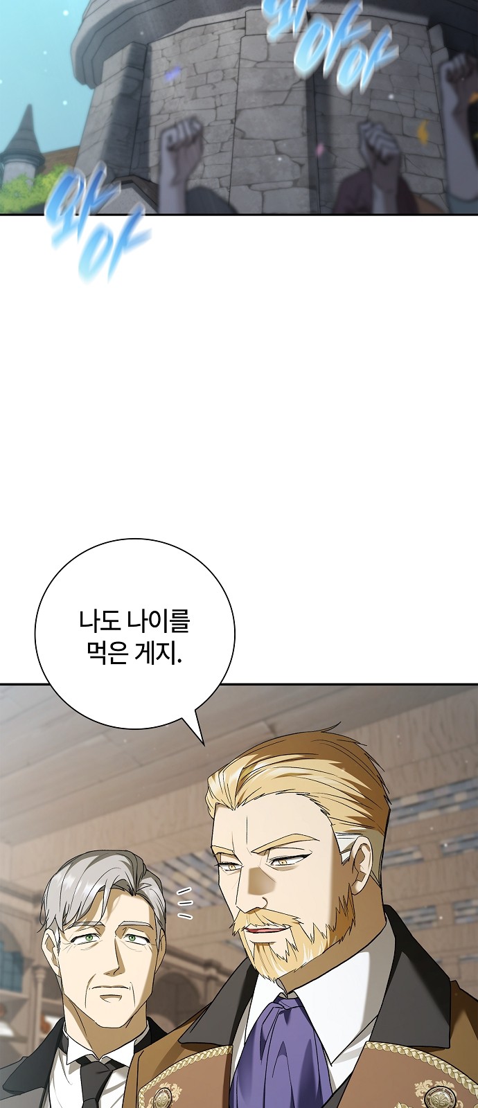 54 페이지