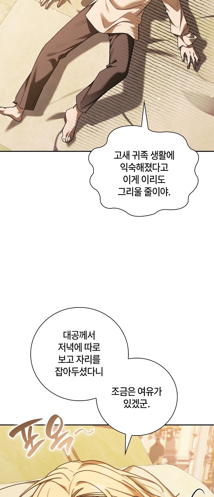 66 페이지