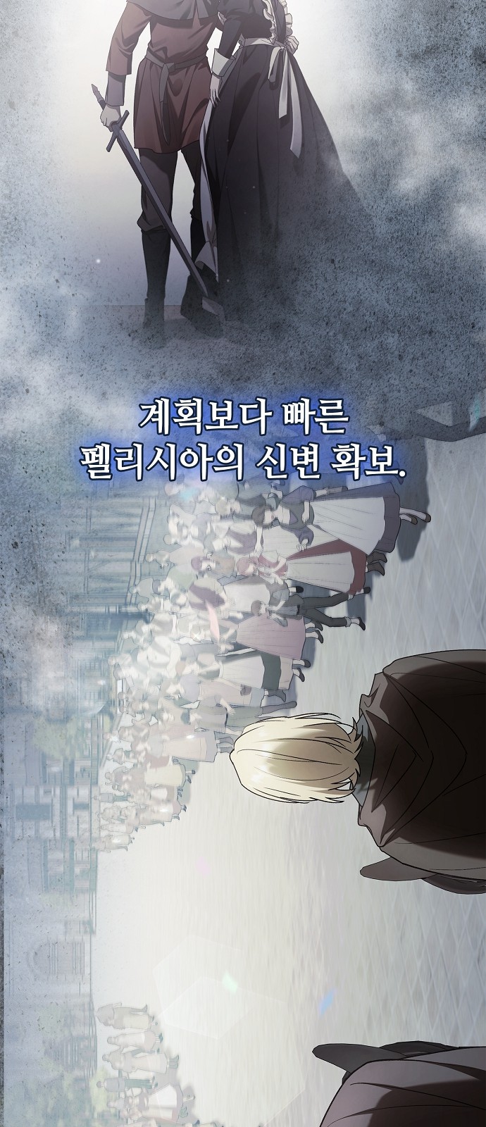 69 페이지