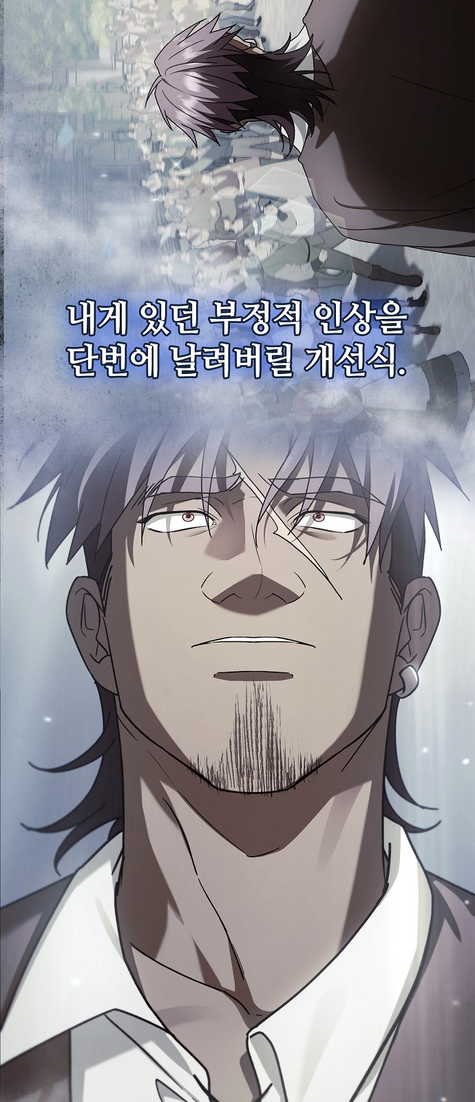 70 페이지