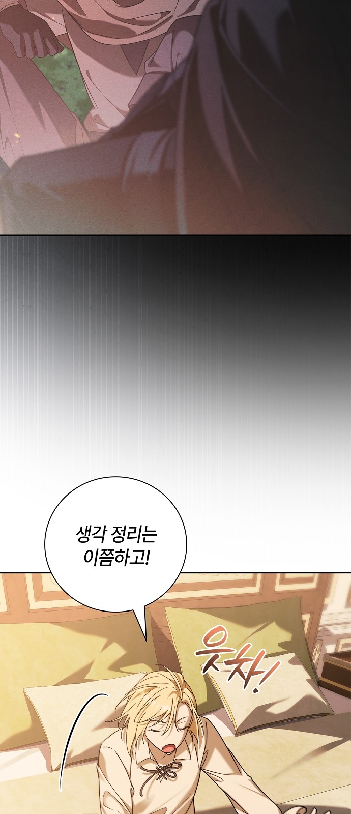77 페이지