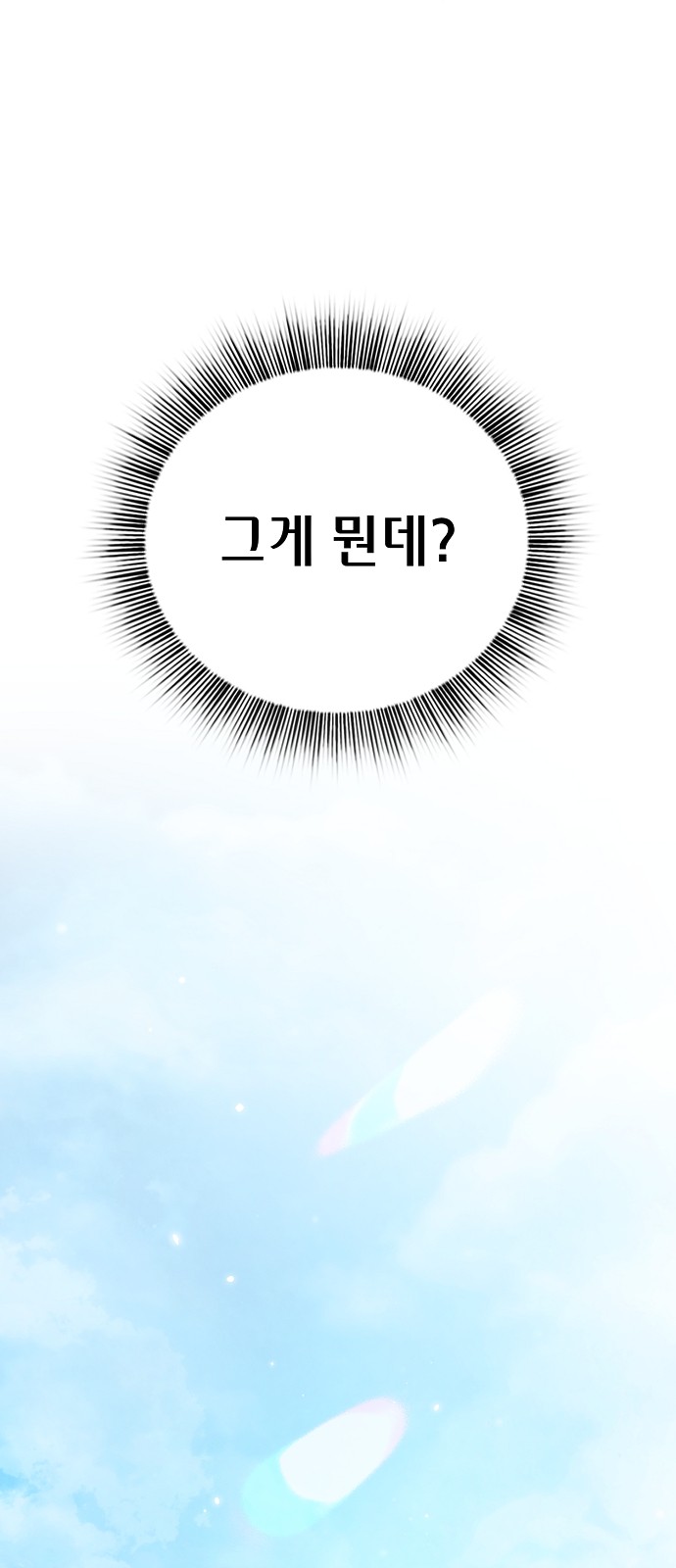 103 페이지