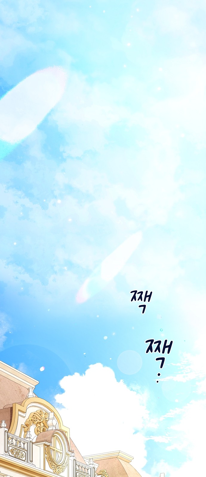 104 페이지