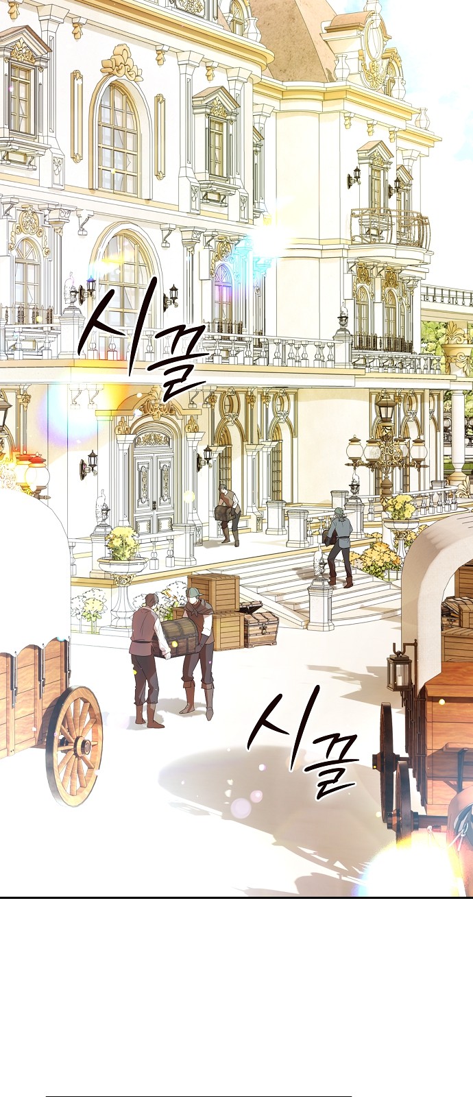 105 페이지