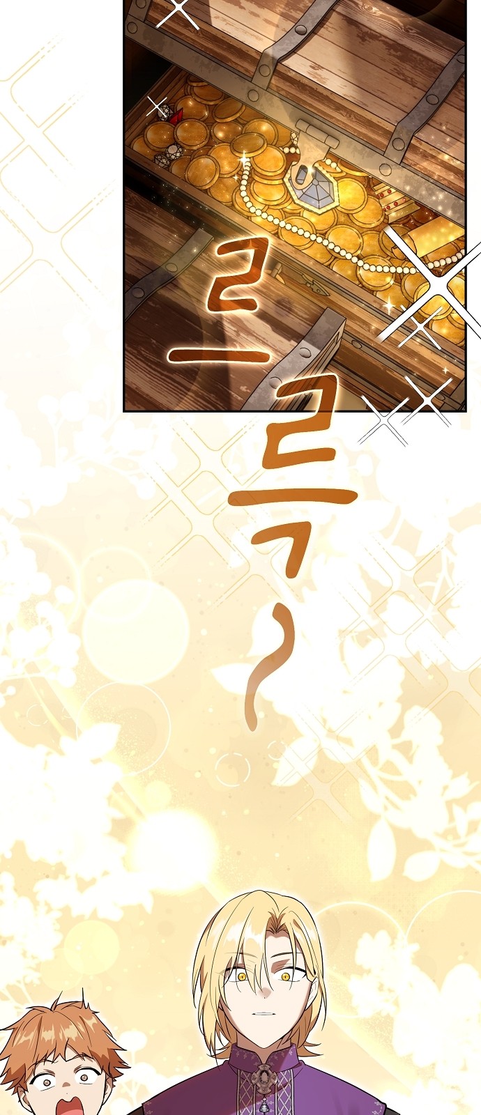 107 페이지