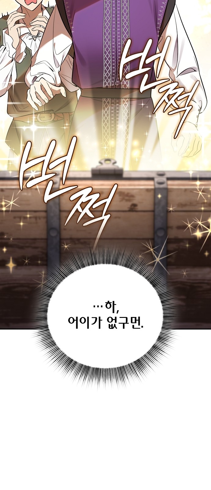 108 페이지