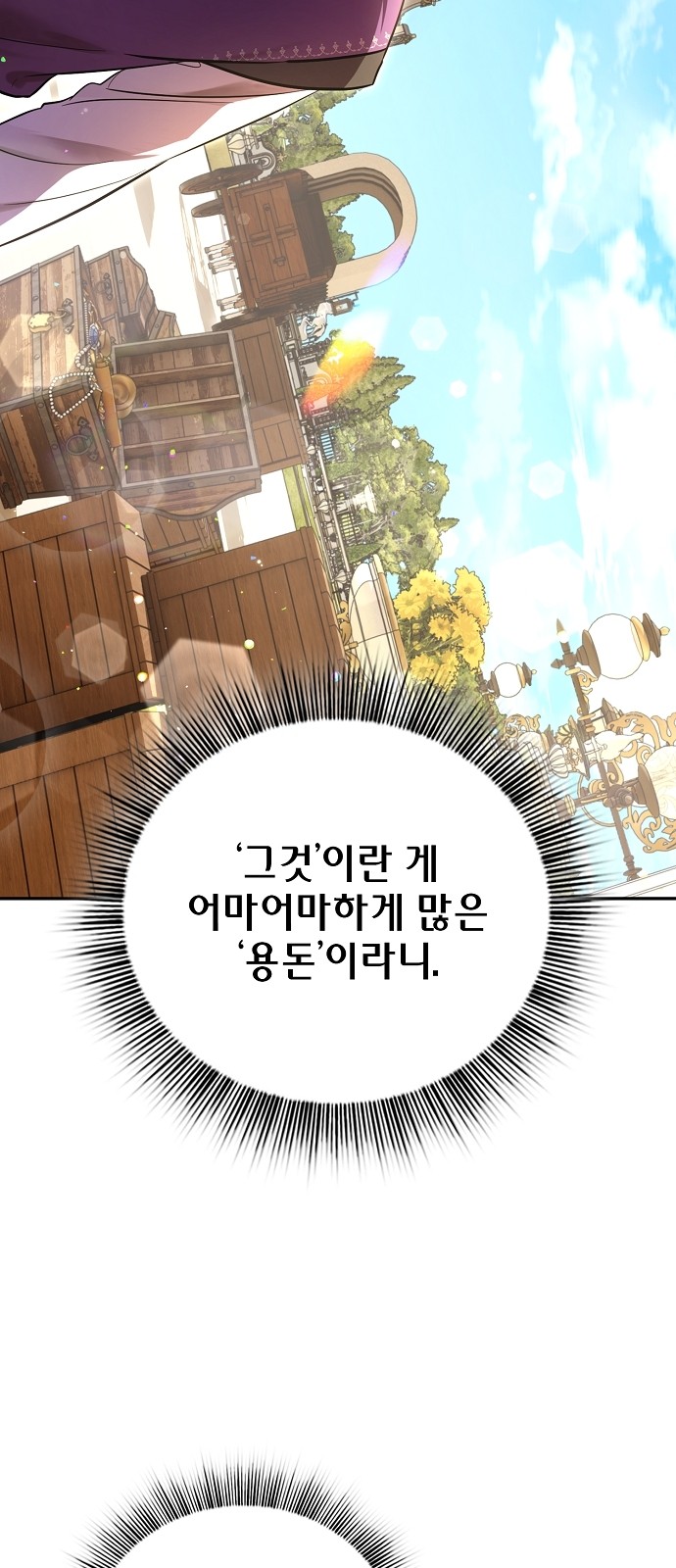 110 페이지