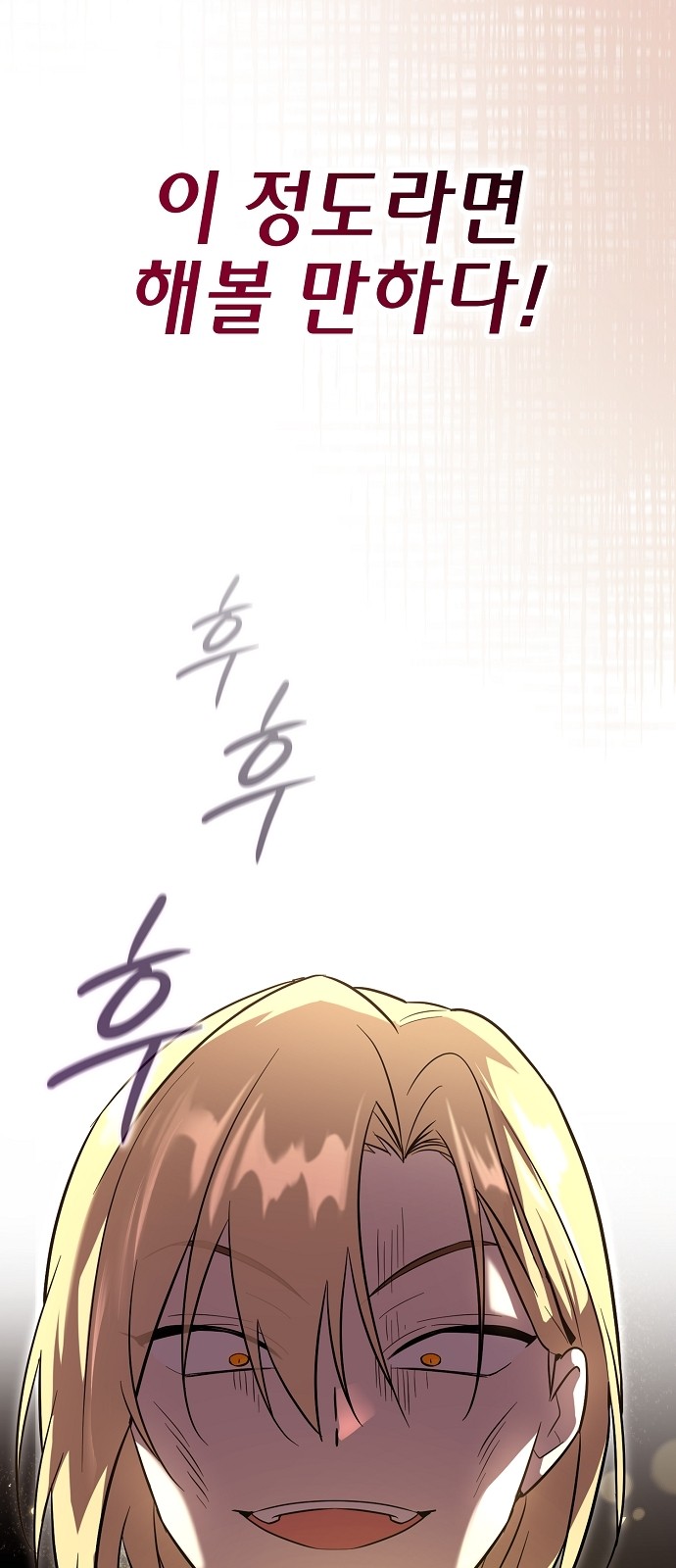 112 페이지