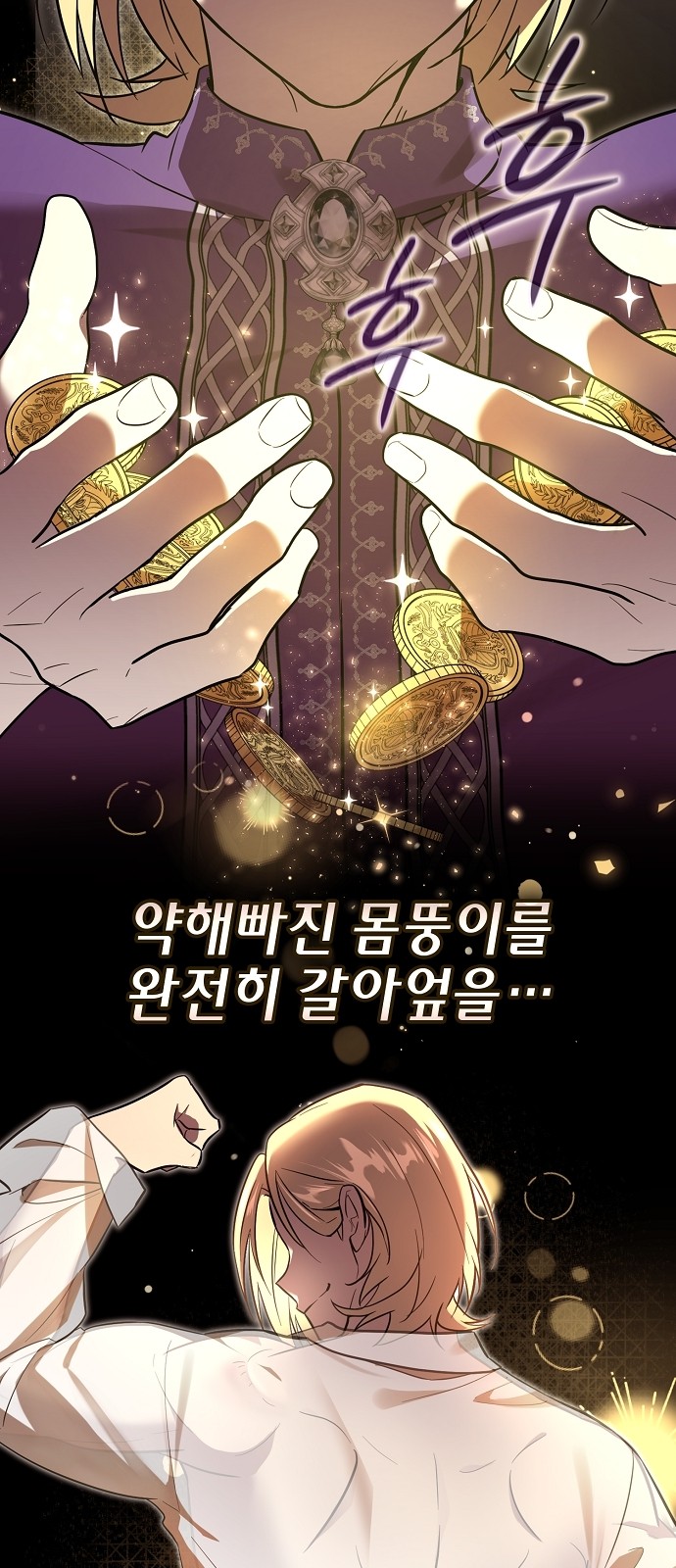 113 페이지