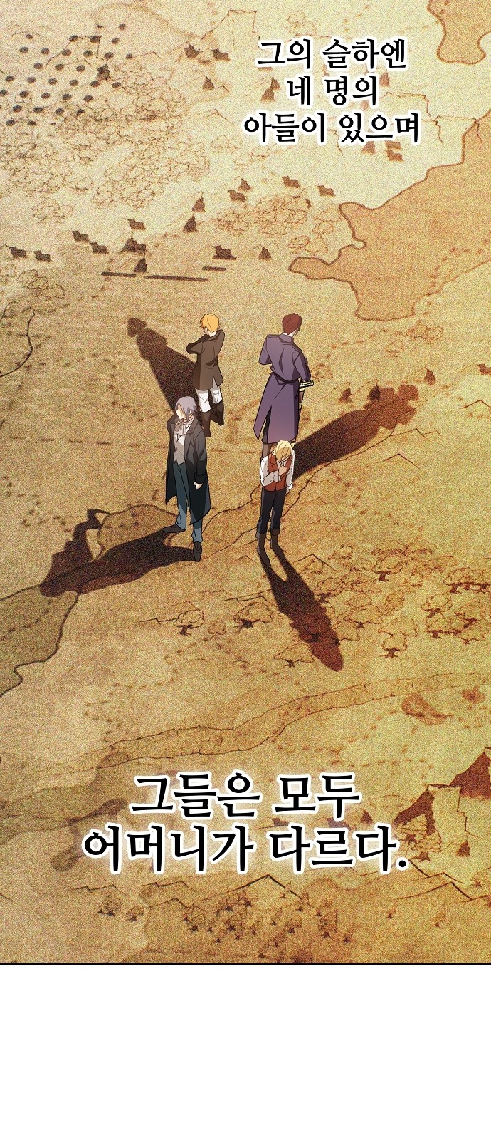 25 페이지