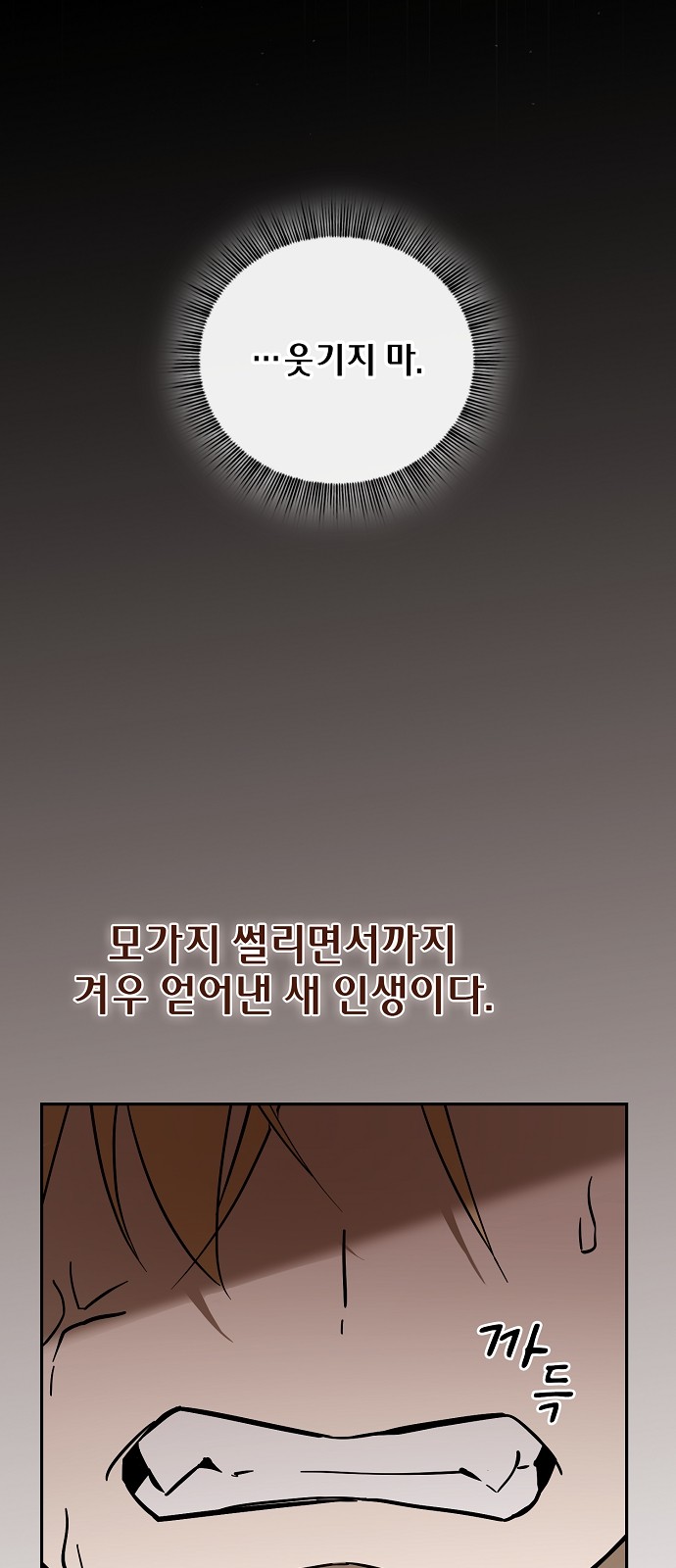 52 페이지