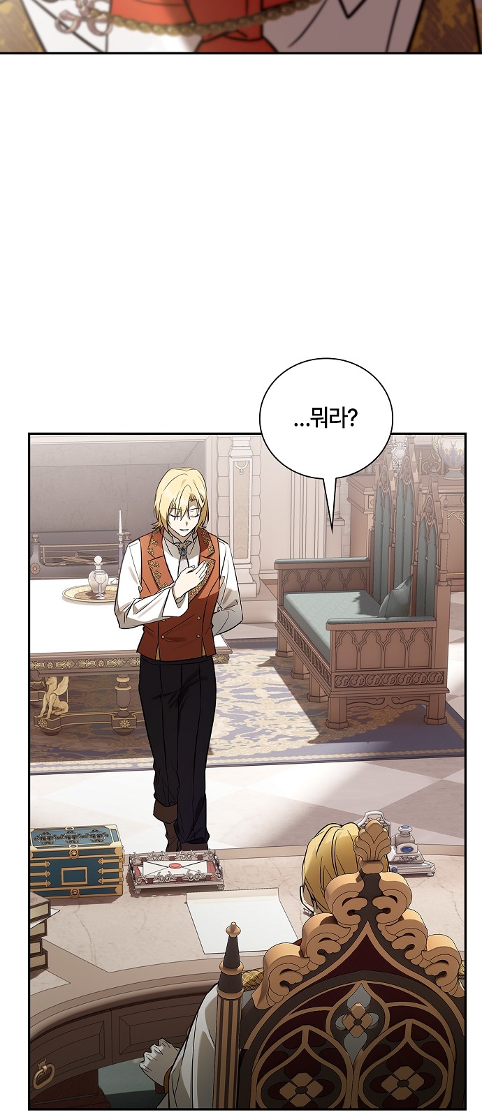 61 페이지