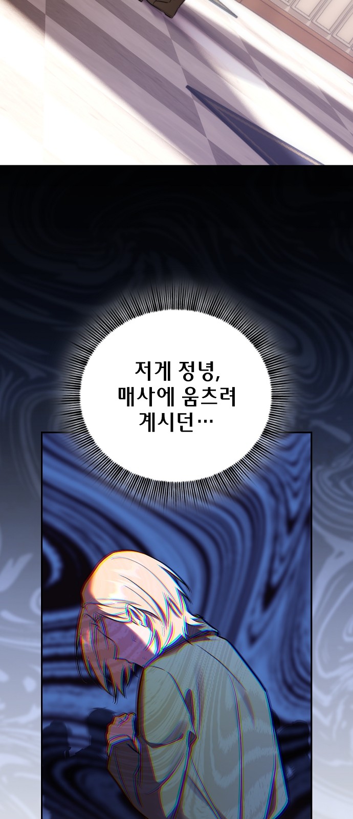71 페이지
