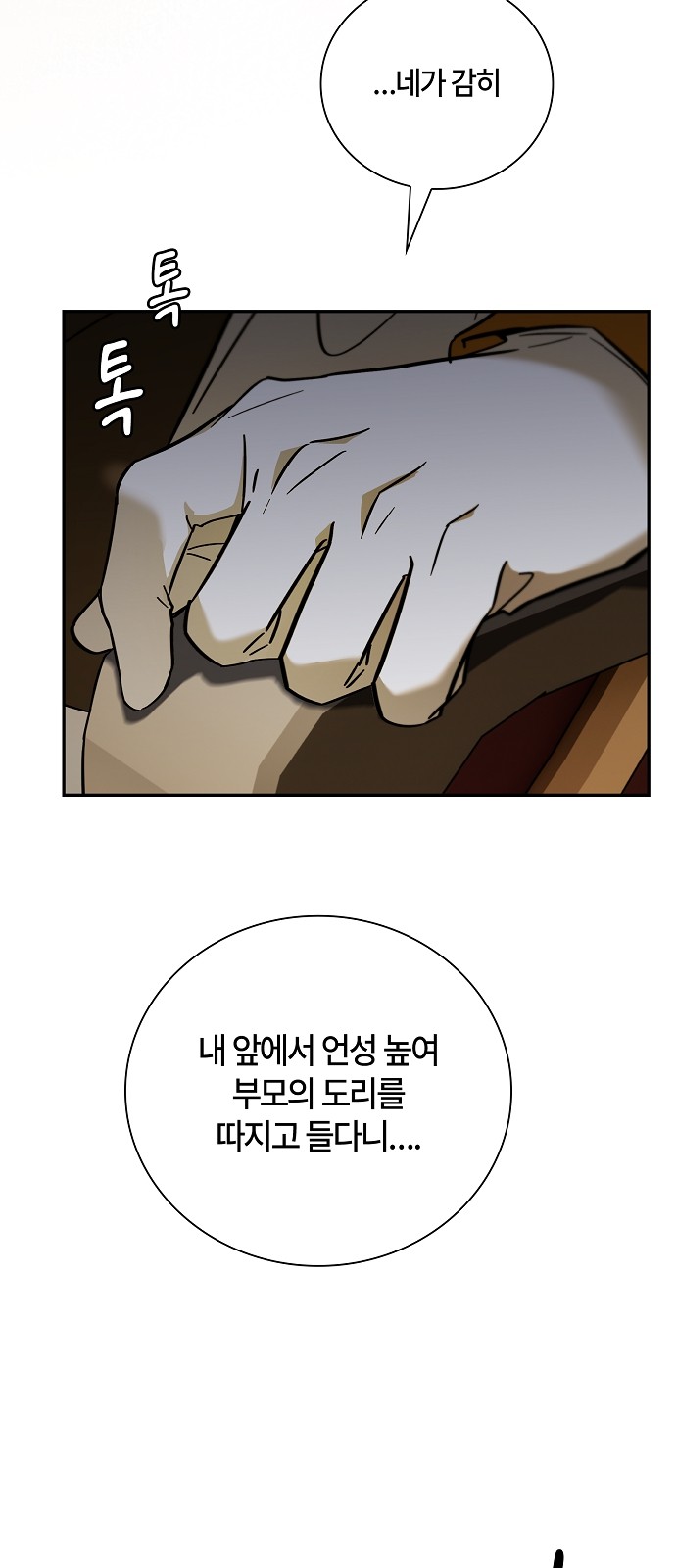 76 페이지