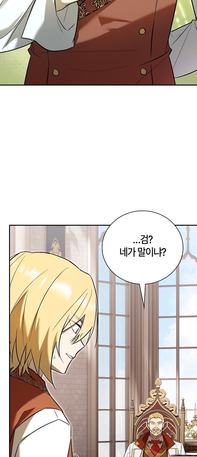 93 페이지
