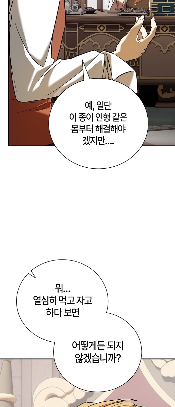 94 페이지
