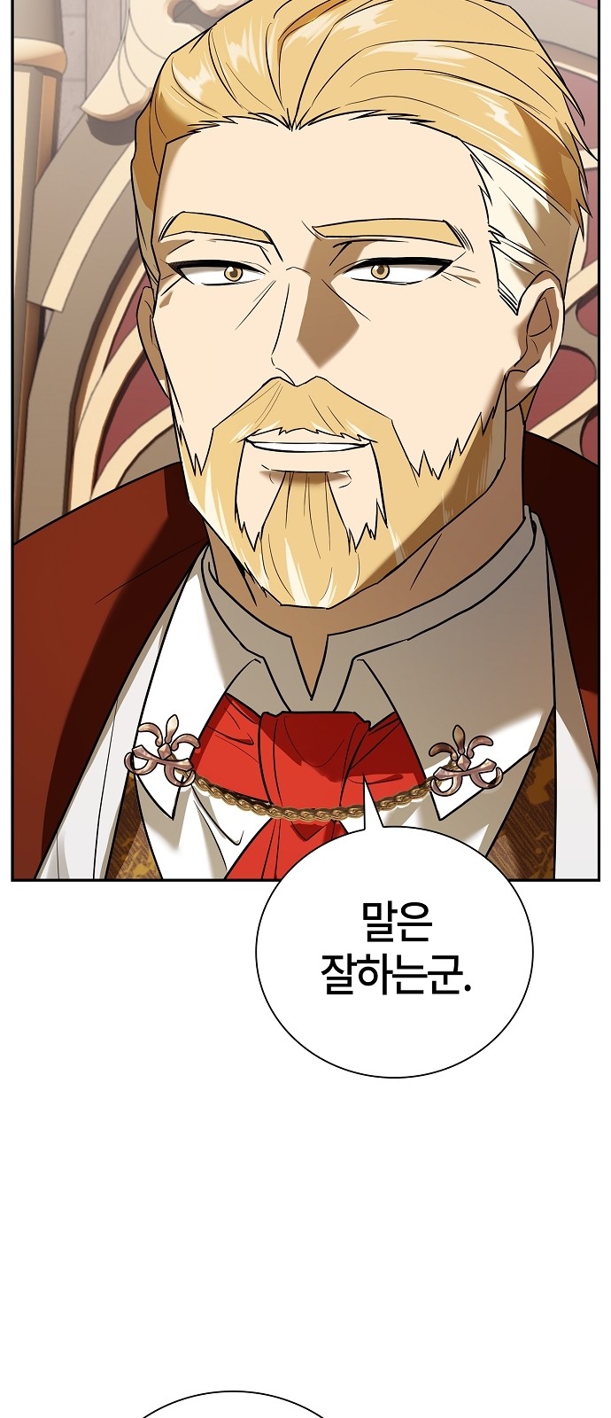 96 페이지