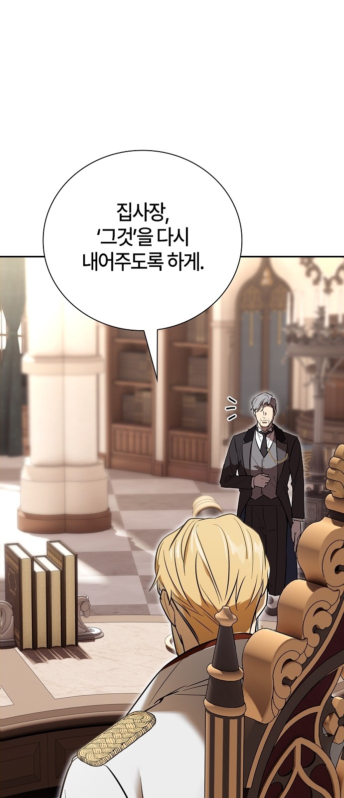 98 페이지