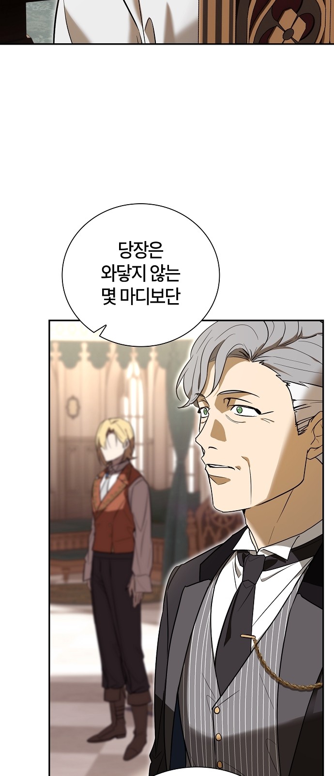 99 페이지