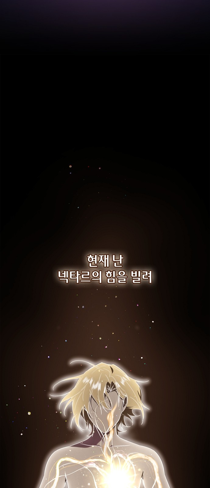 101 페이지