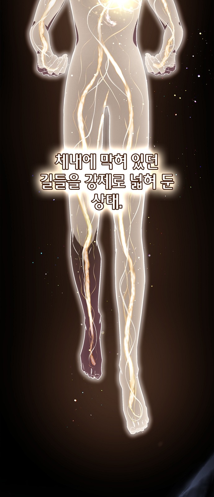 102 페이지