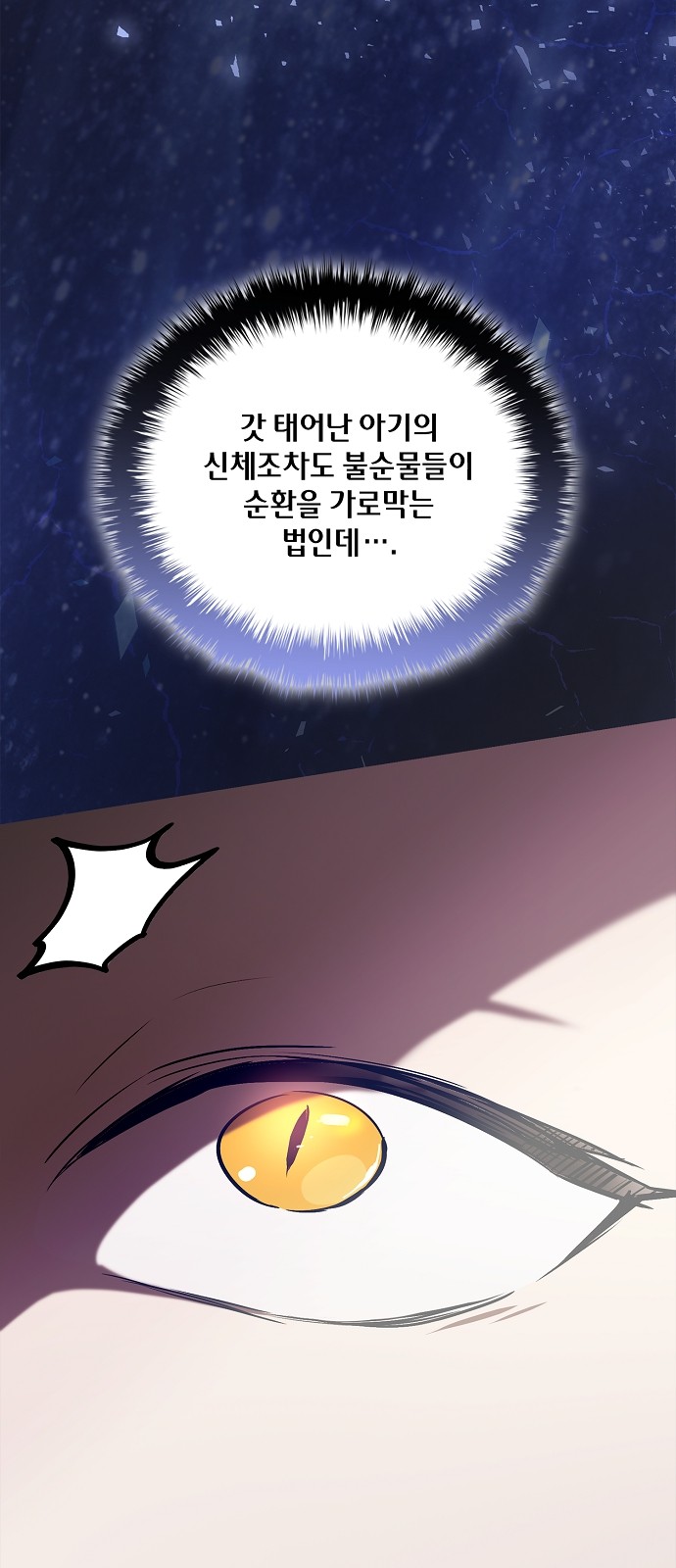 106 페이지