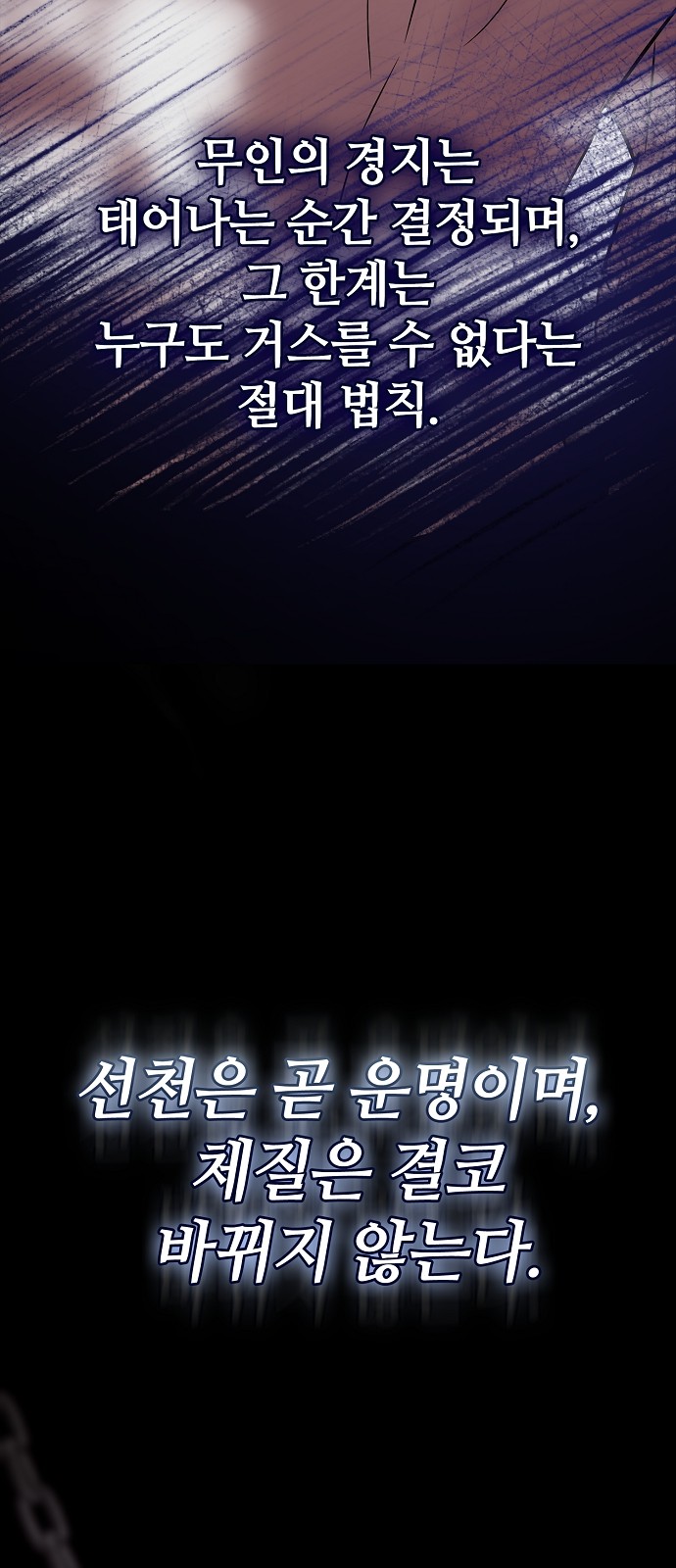 78 페이지