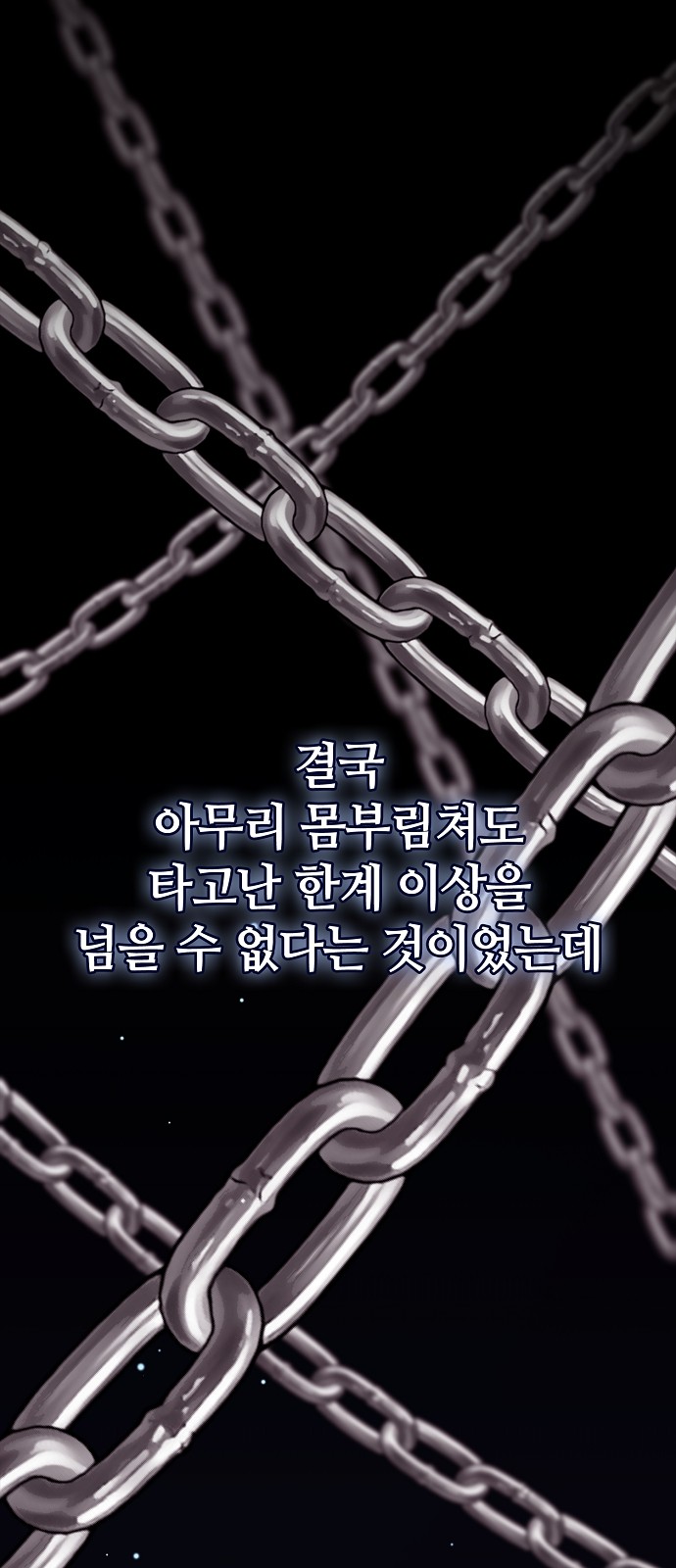 79 페이지