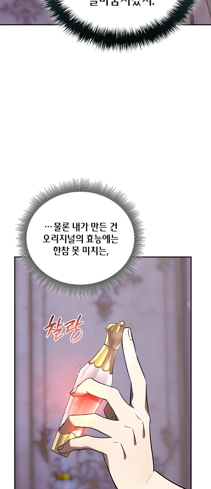 85 페이지