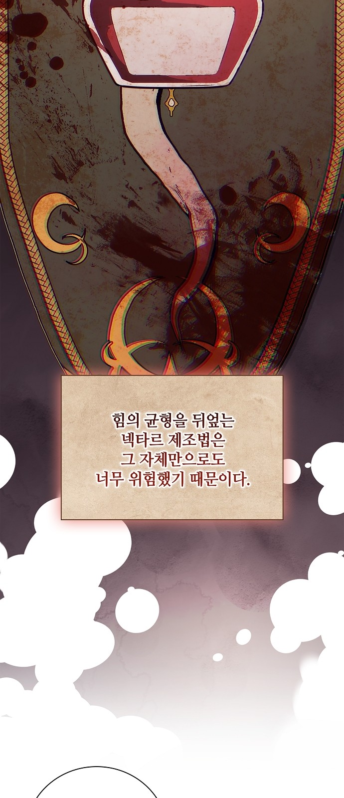 90 페이지