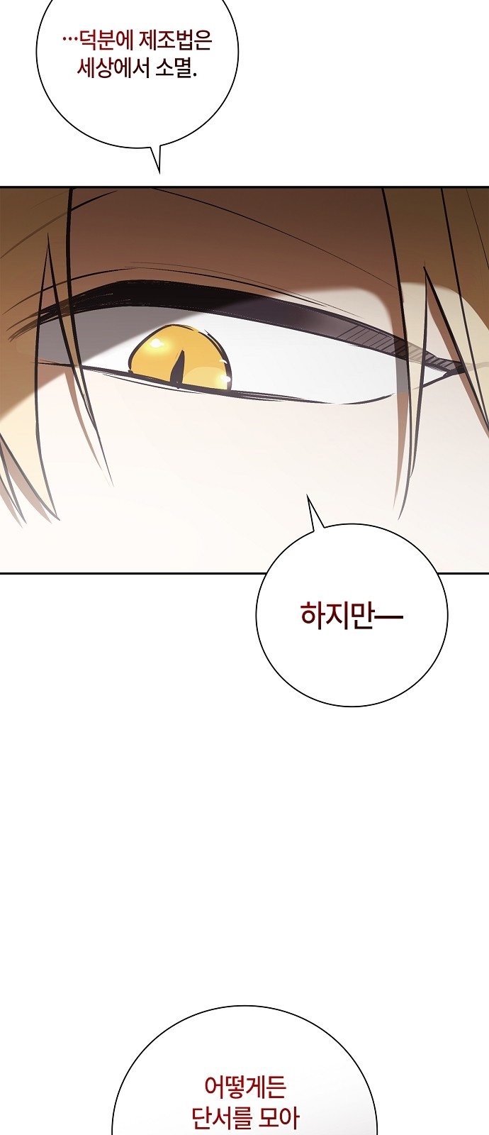 91 페이지