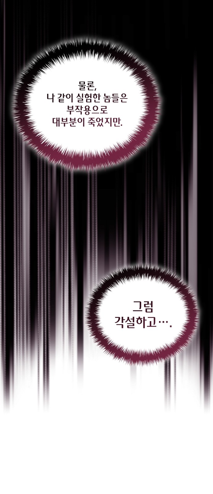 93 페이지