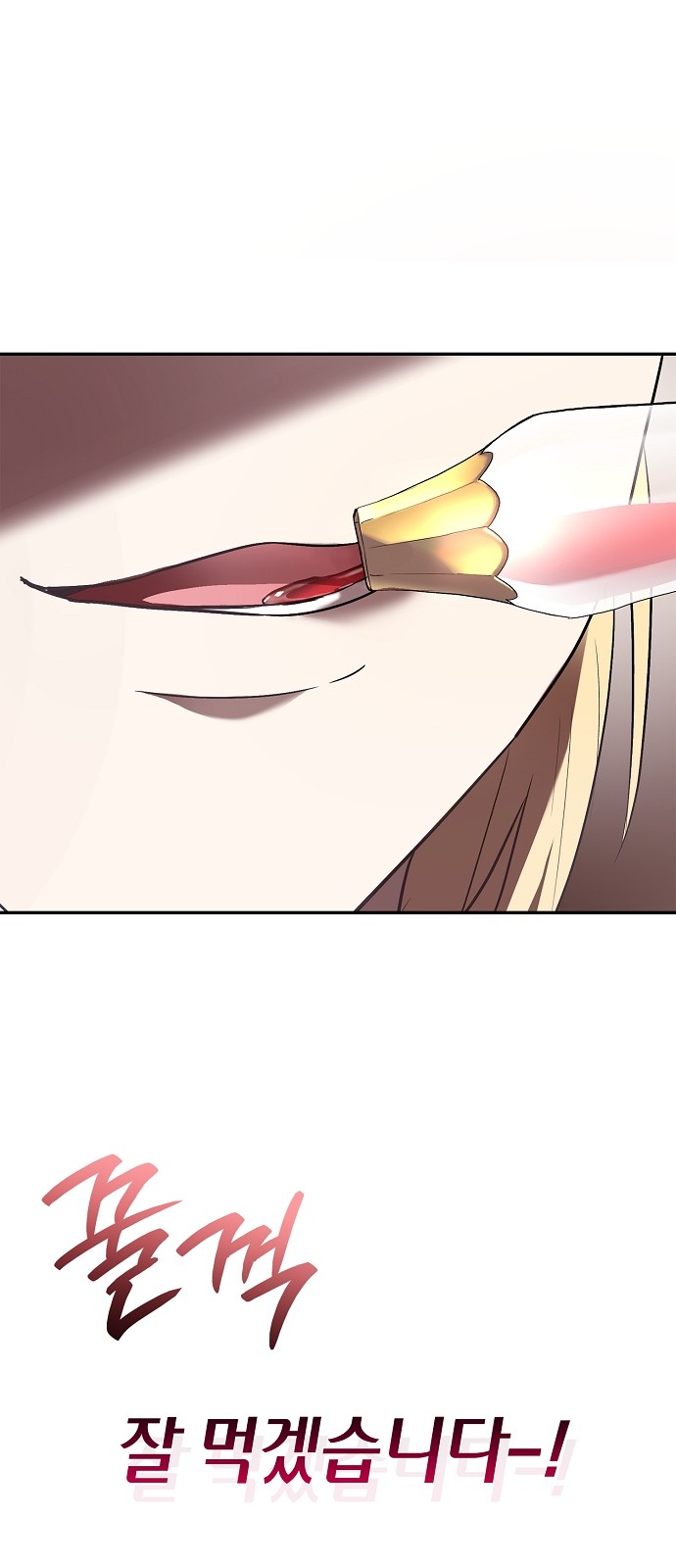 94 페이지