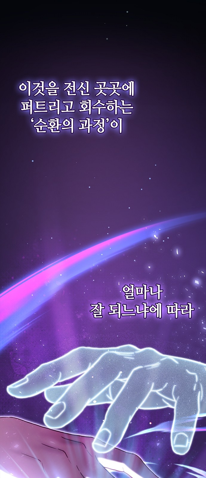 99 페이지
