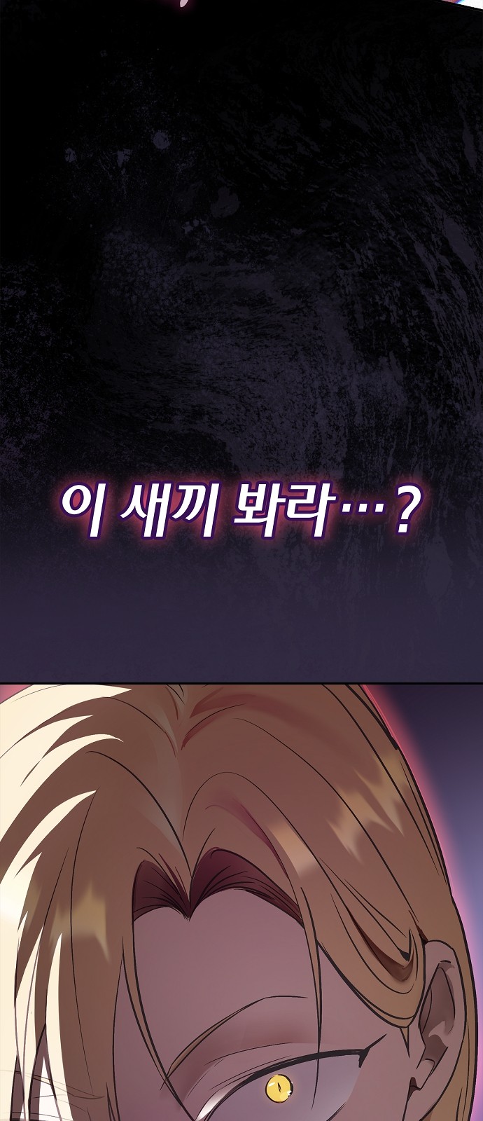 101 페이지