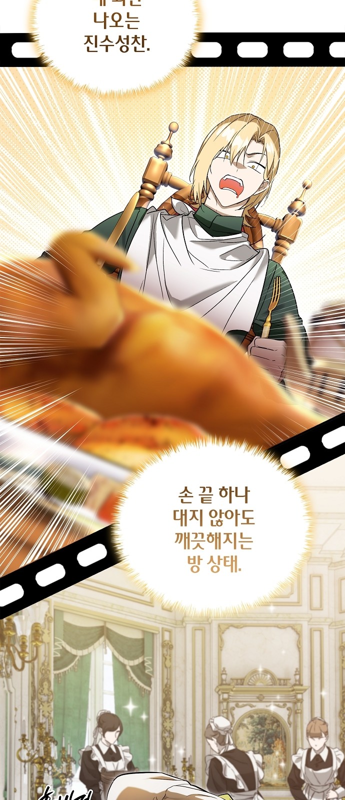 44 페이지